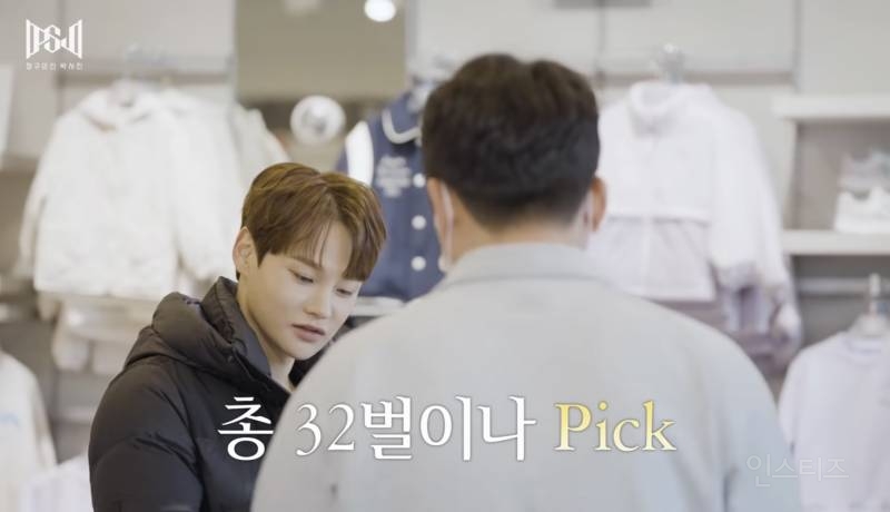 유독 어린이들에게 기부를 많이 하는 가수.jpg | 인스티즈