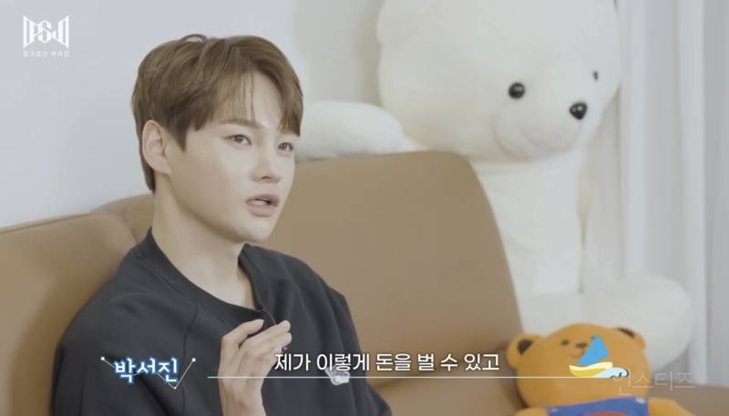 유독 어린이들에게 기부를 많이 하는 가수.jpg | 인스티즈