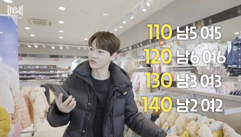 유독 어린이들에게 기부를 많이 하는 가수.jpg | 인스티즈