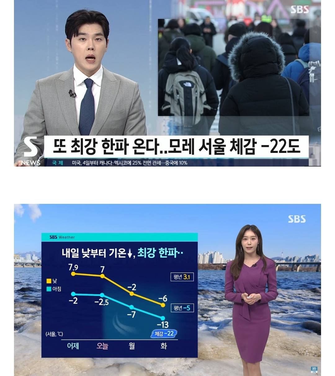 [잡담] 엥ఠࡇఠ 날씨 급발진 뭐예요.... | 인스티즈