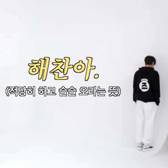 [잡담] 이해찬 귀국해 | 인스티즈