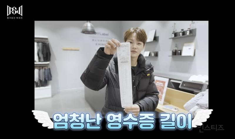 유독 어린이들에게 기부를 많이 하는 가수.jpg | 인스티즈