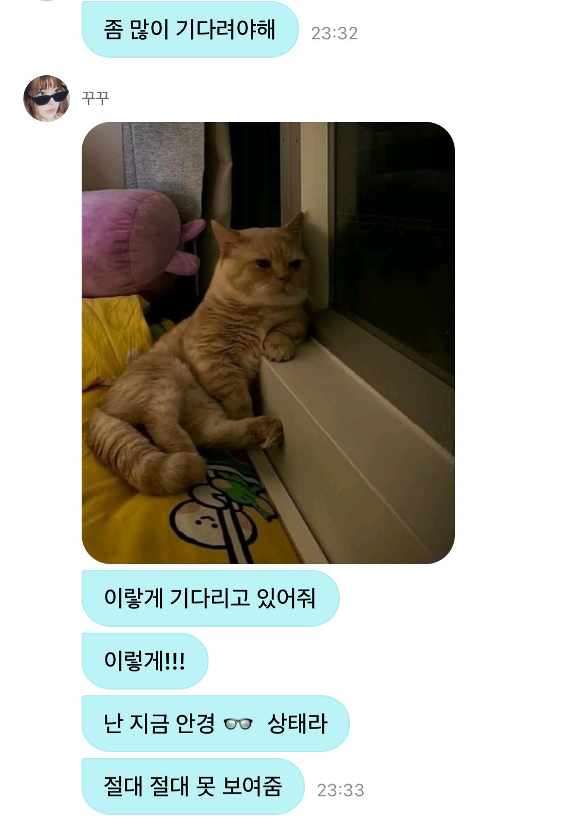 [잡담] 사쿠라 디엠 진짜 웃긴닼ㅋㅋ | 인스티즈