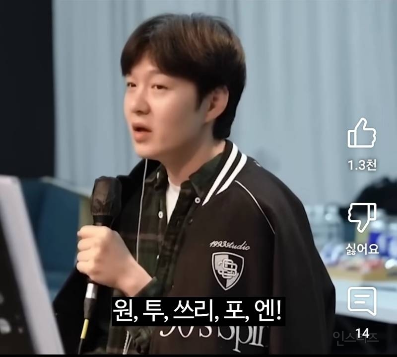 본업할때 너무다른거같은 이창섭 | 인스티즈