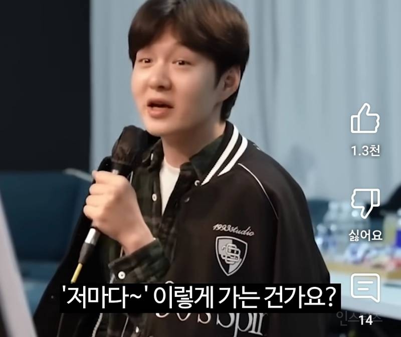 본업할때 너무다른거같은 이창섭 | 인스티즈
