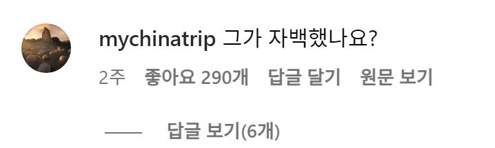[잡담] 외국인들도 드립치는거 개웃김 진짜 | 인스티즈