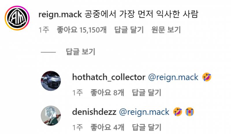 [잡담] 외국인들도 드립치는거 개웃김 진짜 | 인스티즈