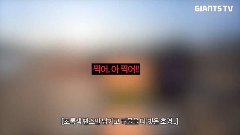 [잡담] 손호영 진짜 미쳤냐곸ㅋㅋㅋㅋㅋㅋㅋㅋㅋㅋㅋㅋㅋㅋㅋㅋㅋㅋㅋㅋㅋㅋㅋㅋㅋㅋㅋㅋㅋ | 인스티즈