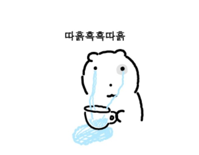 [잡담] 나 이제 더이상 못참아 당장 컴백해 | 인스티즈