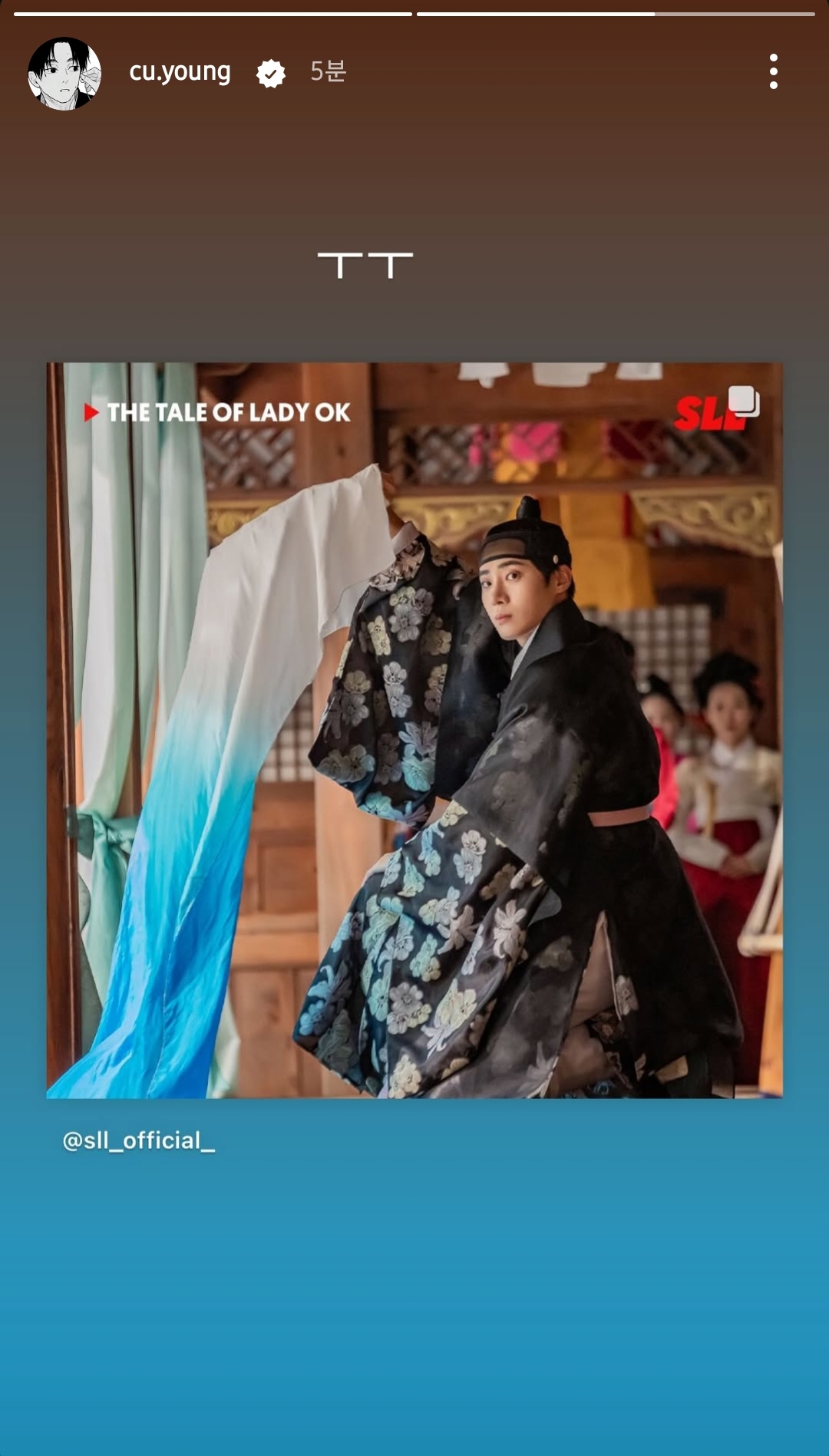 [잡담] 옥씨 배우들도 옥씨에 갇혀있음🥹 | 인스티즈