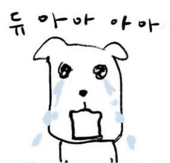 [잡담] 나 이제 더이상 못참아 당장 컴백해 | 인스티즈
