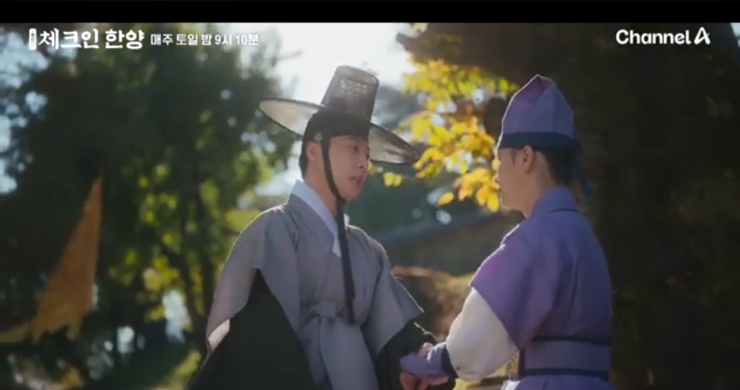 [잡담] 체크인한양 호떡 씬들 기다려짐 | 인스티즈
