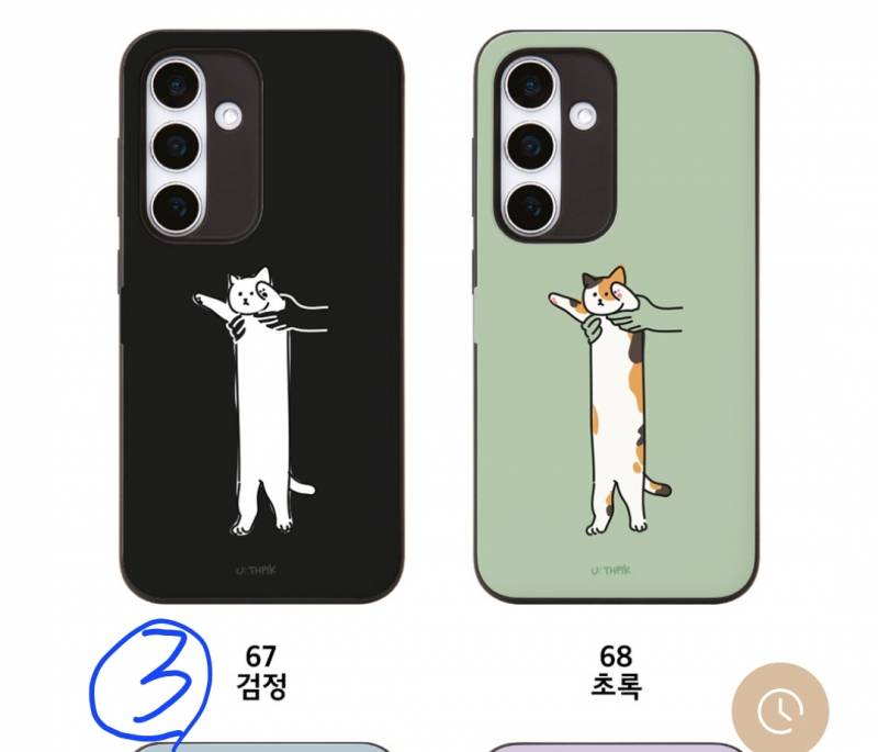 [잡담] 케이스 디자인 골라주라 112233 | 인스티즈