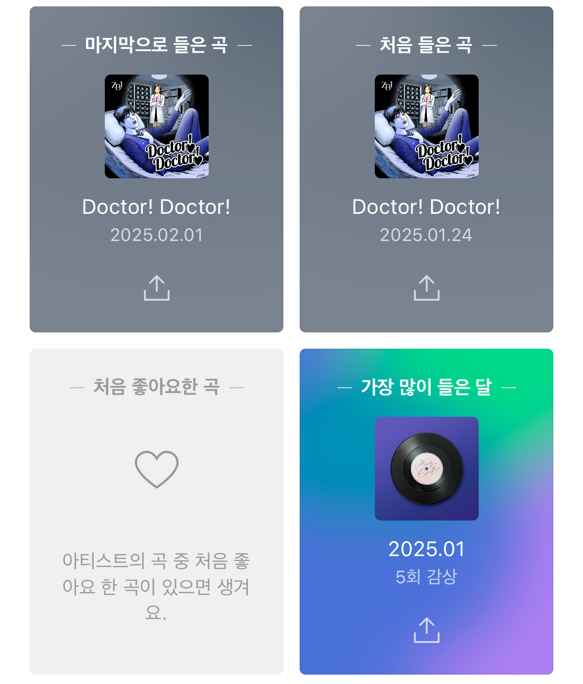 [잡담] 원래 남그룹 노래 안 듣는데 요즘 유일하게 듣는 거.. | 인스티즈