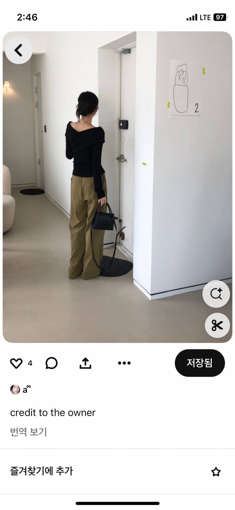 [잡담] 슬랙스 장인들아 이런 느낌 슬랙스 알어???? | 인스티즈
