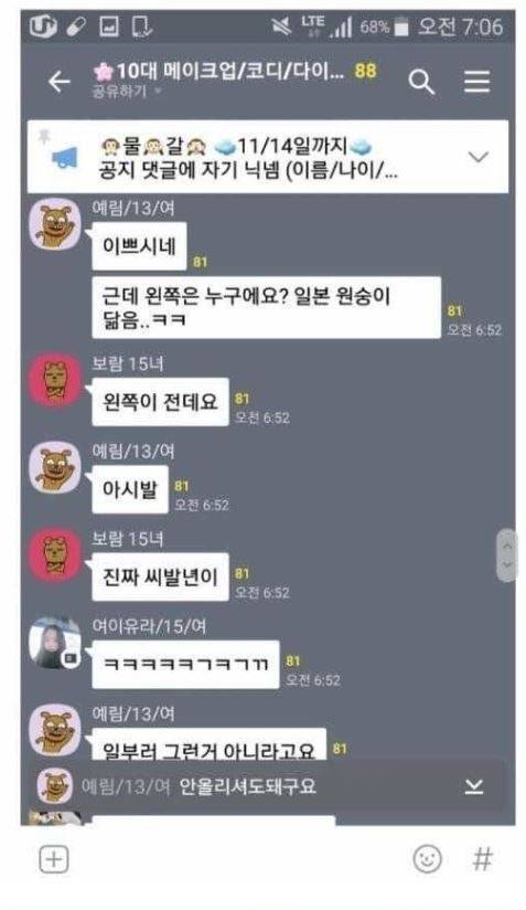[잡담] 얼평 받고싶은 심리가 뭘까 | 인스티즈