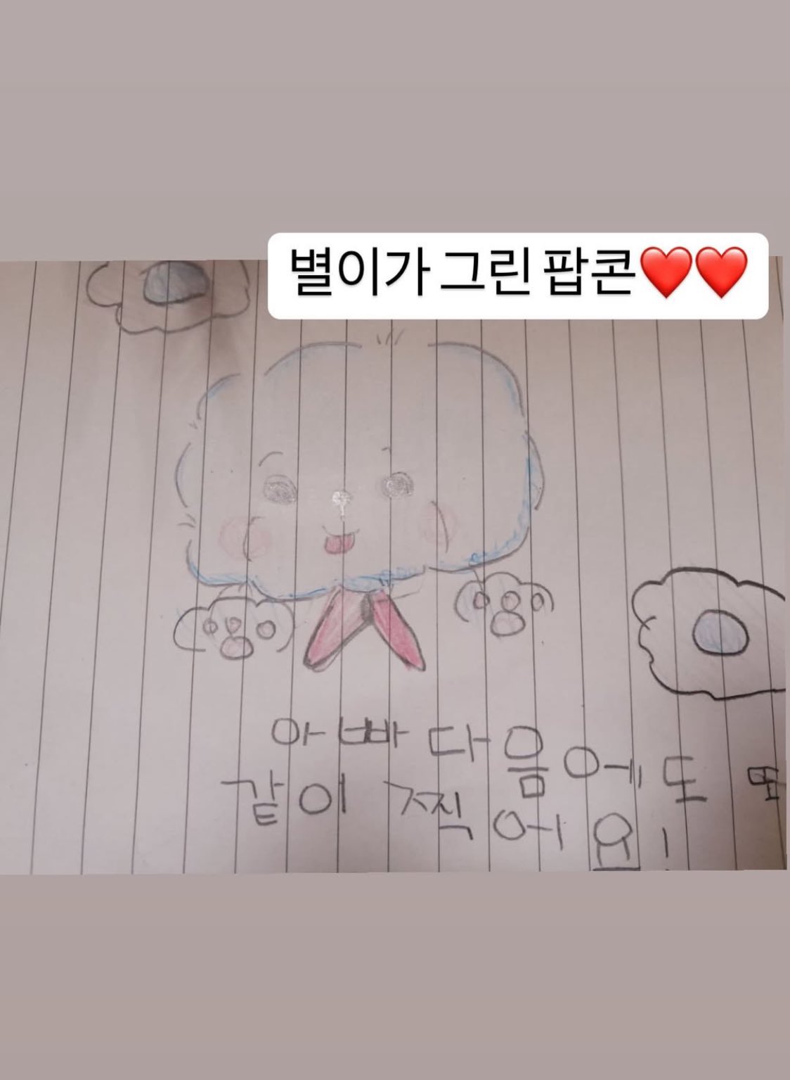 [잡담] 이준혁 인스스 진짜 귀엽다 ㅠㅠ feat 나완비 | 인스티즈
