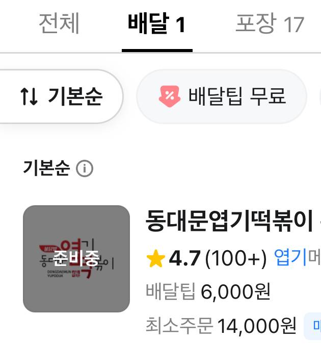 [잡담] 슬픈거 알려줄까 (물론나만슬픔) | 인스티즈