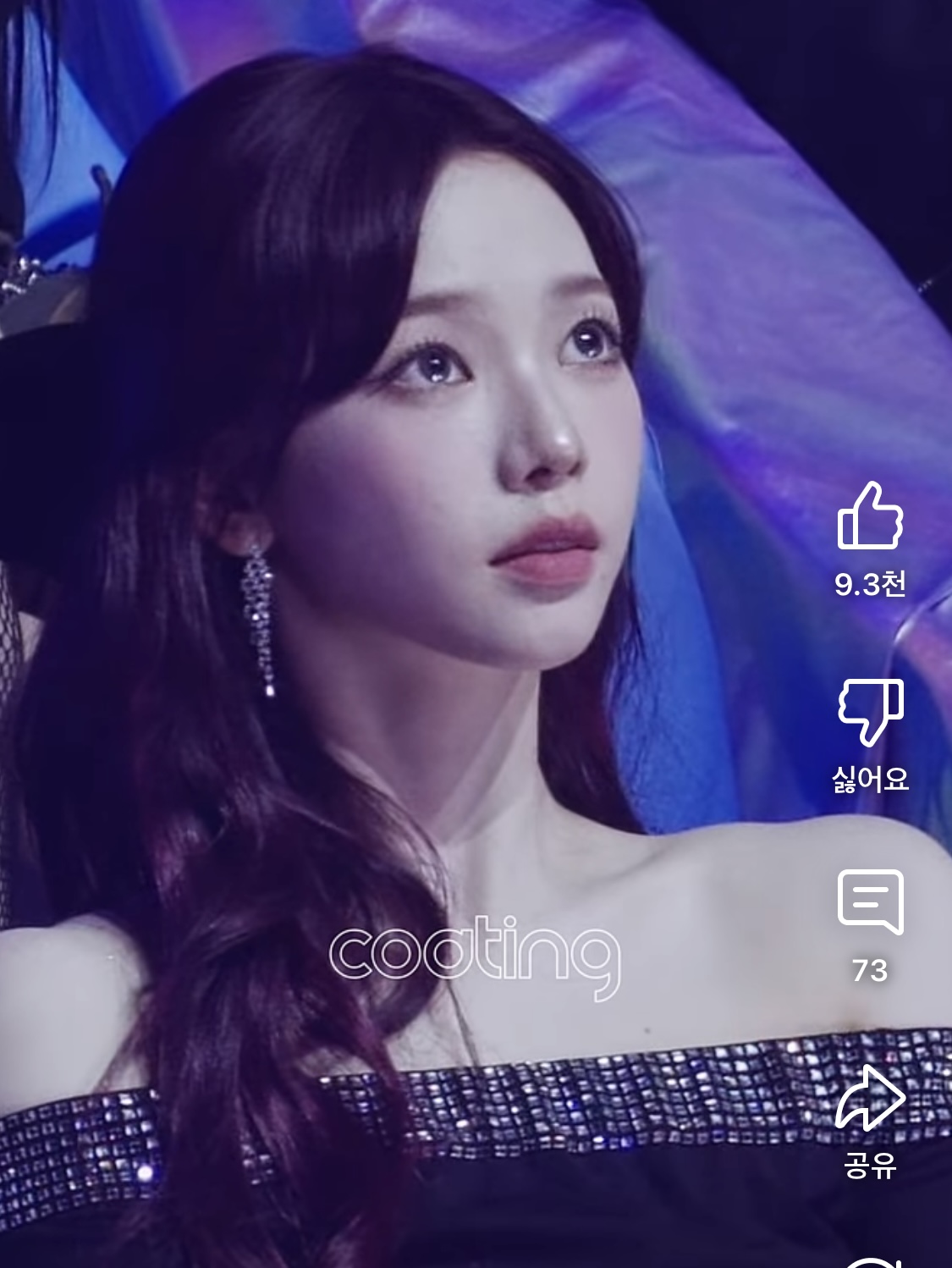 [잡담] 카리나 눈 실제로보면 이거보다 | 인스티즈