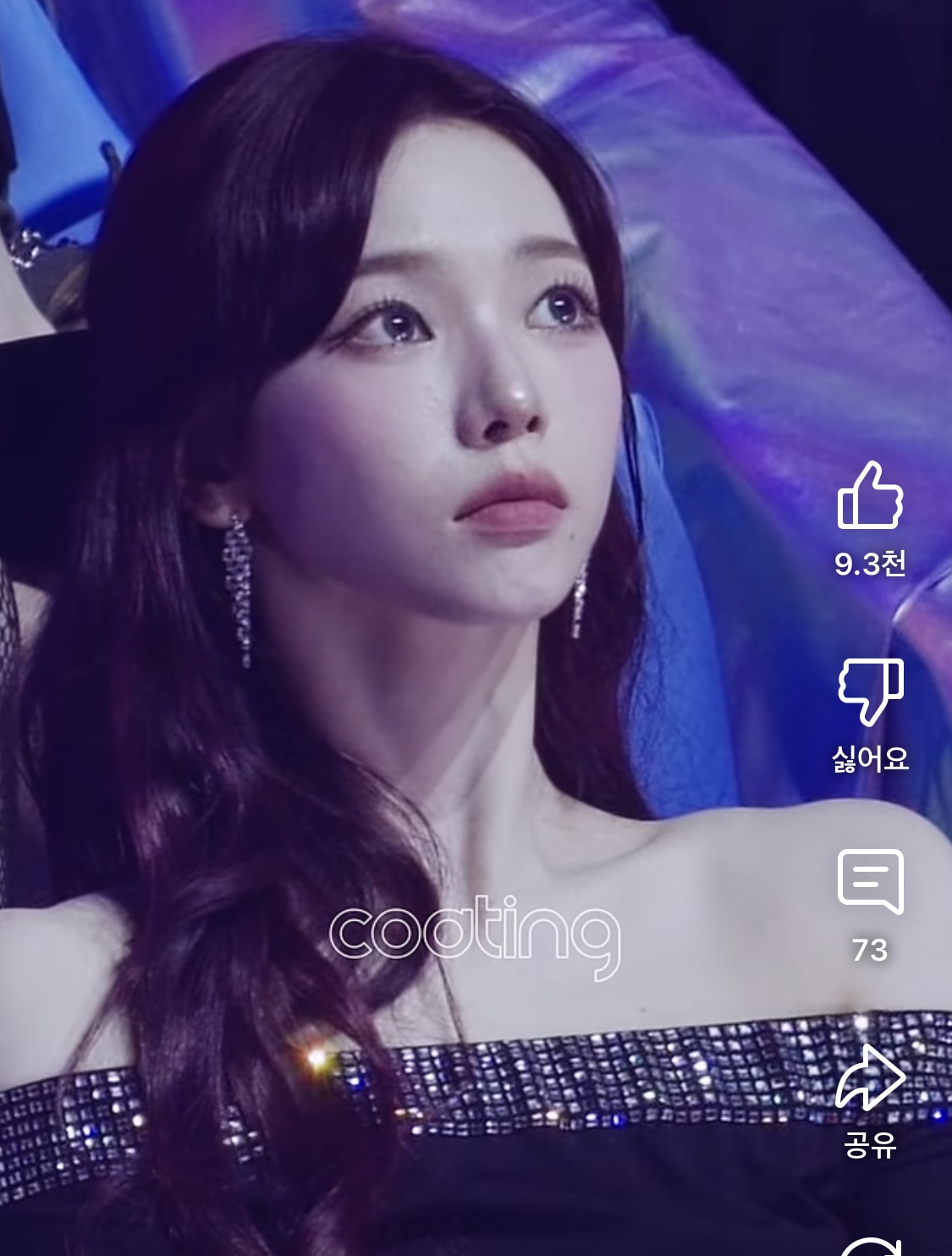 [잡담] 카리나 눈 실제로보면 이거보다 | 인스티즈