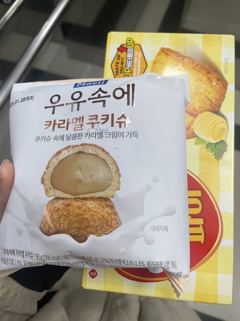 [잡담] 12일동안 이런식으로 먹고 2.2키로 빠졌는데 | 인스티즈