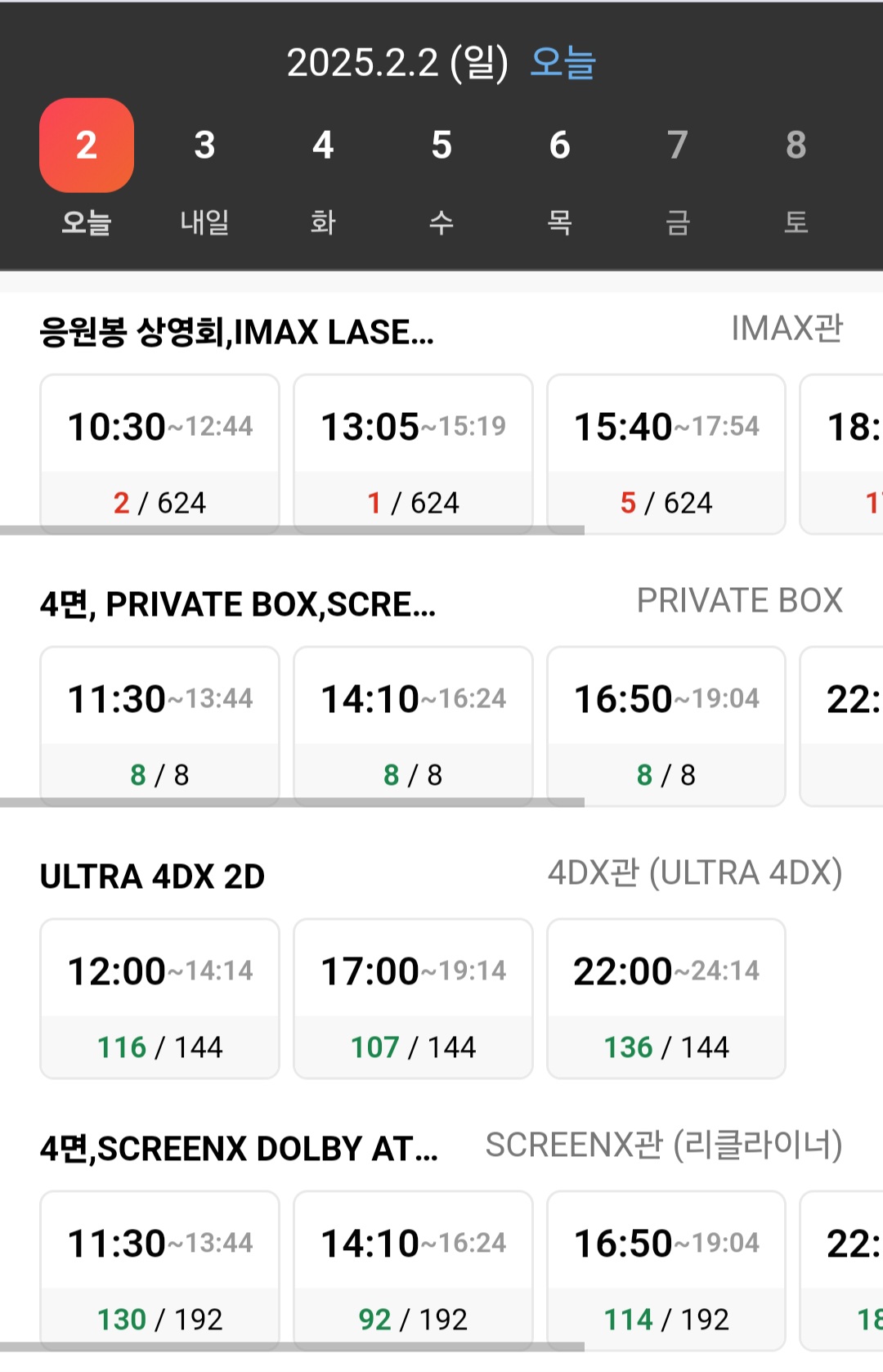 [잡담] 아이유 콘서트 영화 보러갈건데 도와줄사람? | 인스티즈