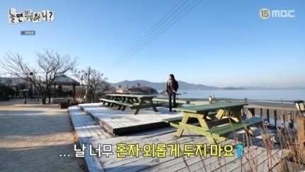 [정보/소식] 유재석, 미주 결별 언급 "본인 사생활…우리도 신경 쓸 게 많아" [놀뭐] | 인스티즈