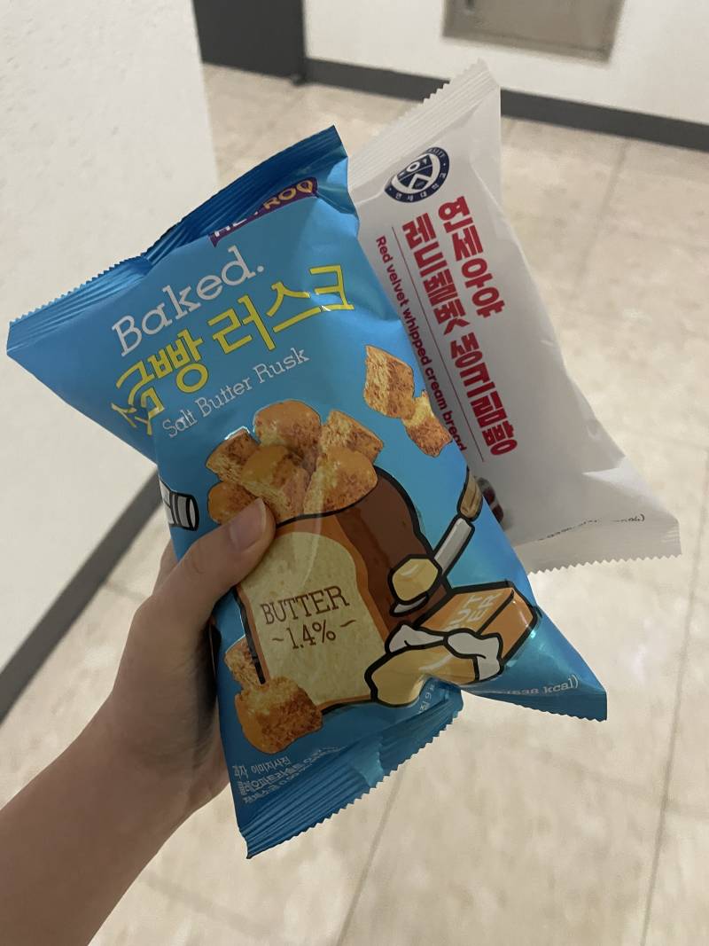 [잡담] 12일동안 이런식으로 먹고 2.2키로 빠졌는데 | 인스티즈