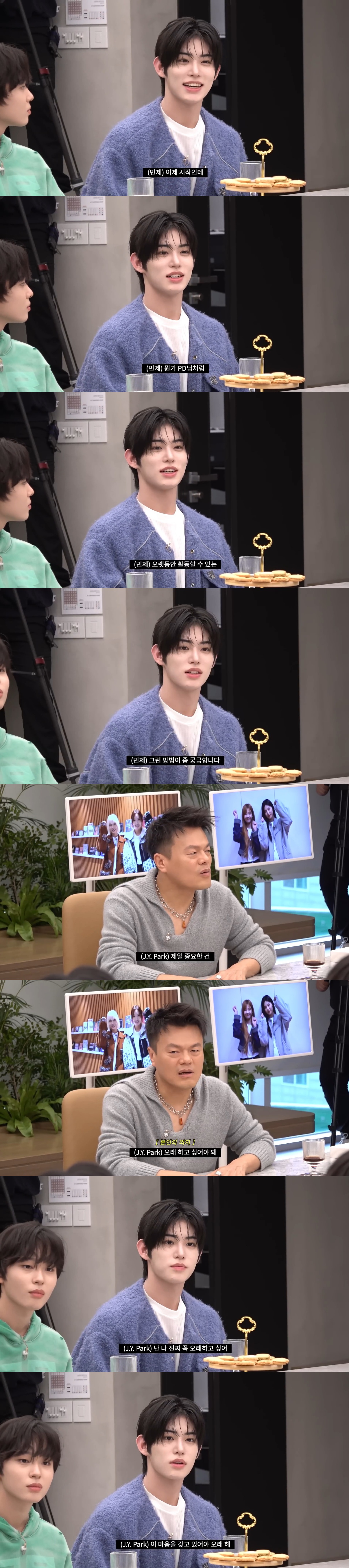 [잡담] 박진영이 JYP 신인에게 말해준 오랫동안 활동할 수 있는 방법 | 인스티즈