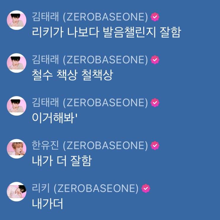 5집 앨범 양도 | 인스티즈