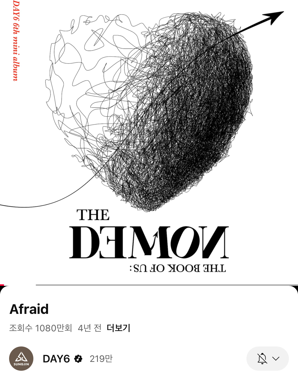 [잡담] 음원 조회수 턱밑까지 추격해서 곧 천만되는 가이드음원 | 인스티즈
