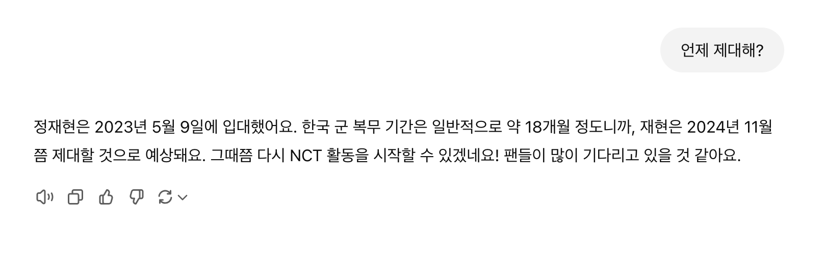 [잡담] 챗지피티 왤케 둔하냐 | 인스티즈
