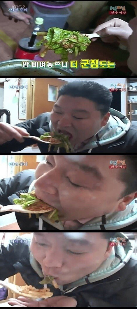 [잡담] 얘들아 ㅃㄹ 봄동 겉절이 사먹으셈 | 인스티즈