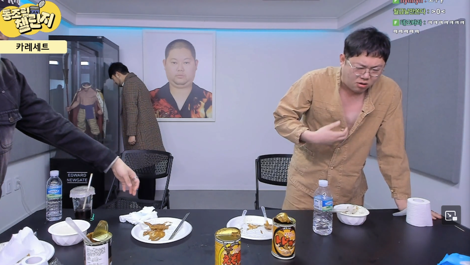 [잡담] 어제 감스트 방송 침착맨 출연 한짤 요약 | 인스티즈