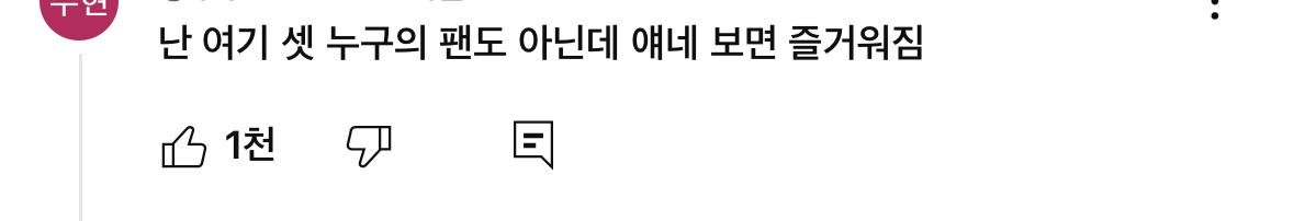 [잡담] 조별과제 희망편 | 인스티즈