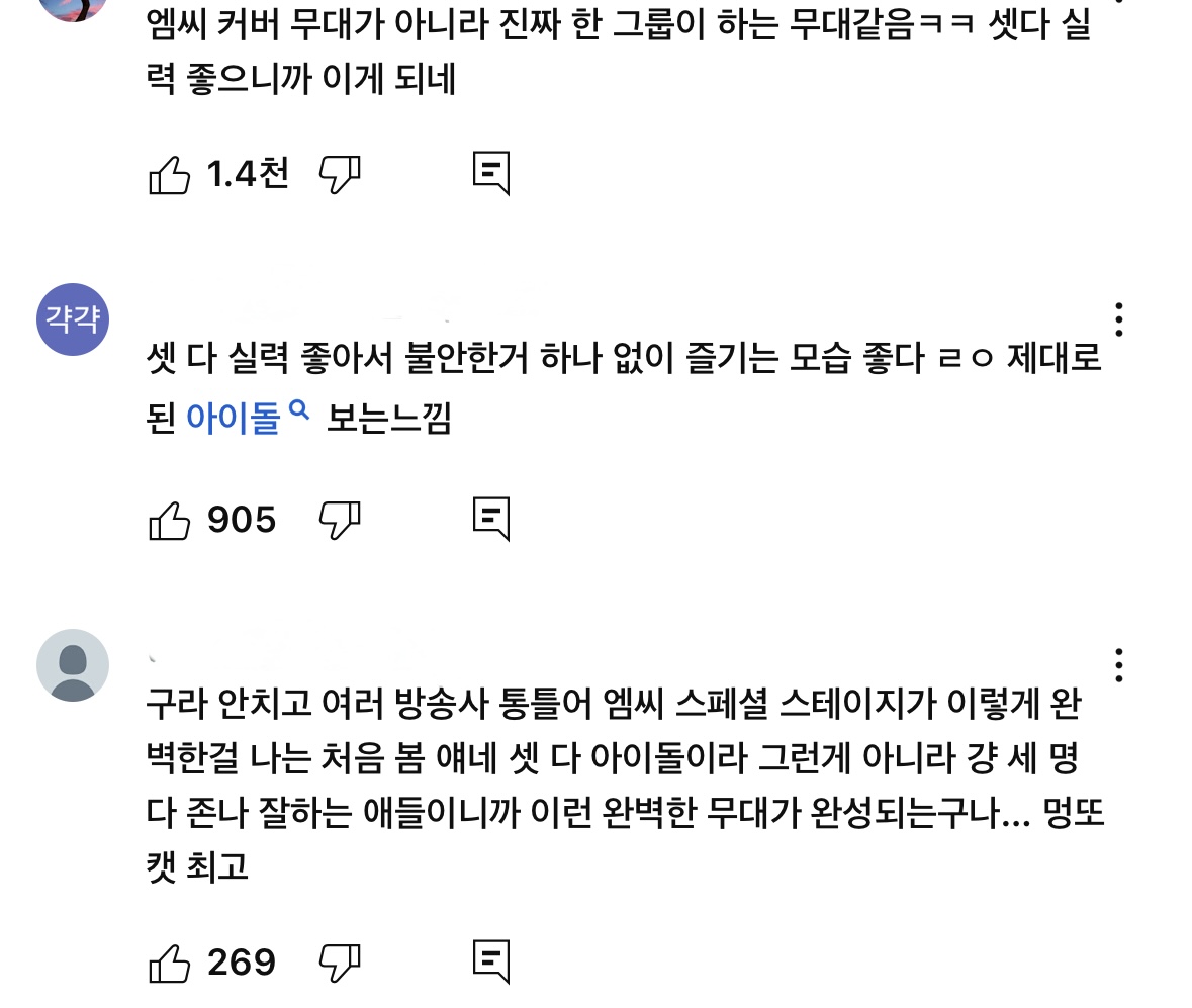 [잡담] 조별과제 희망편 | 인스티즈