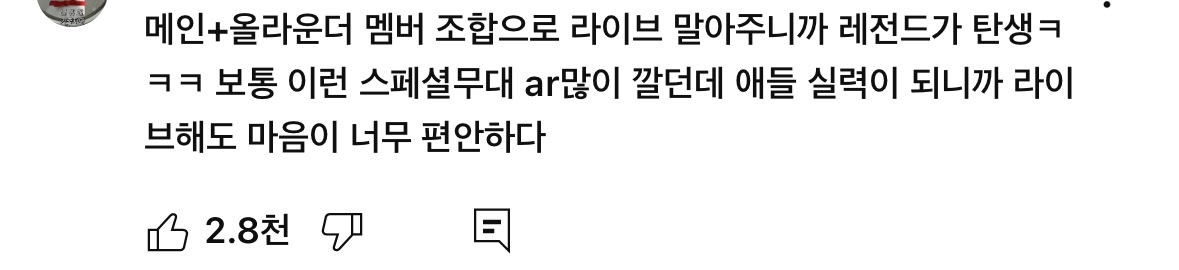 [잡담] 조별과제 희망편 | 인스티즈