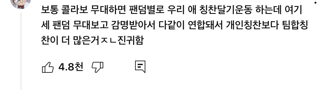 [잡담] 조별과제 희망편 | 인스티즈