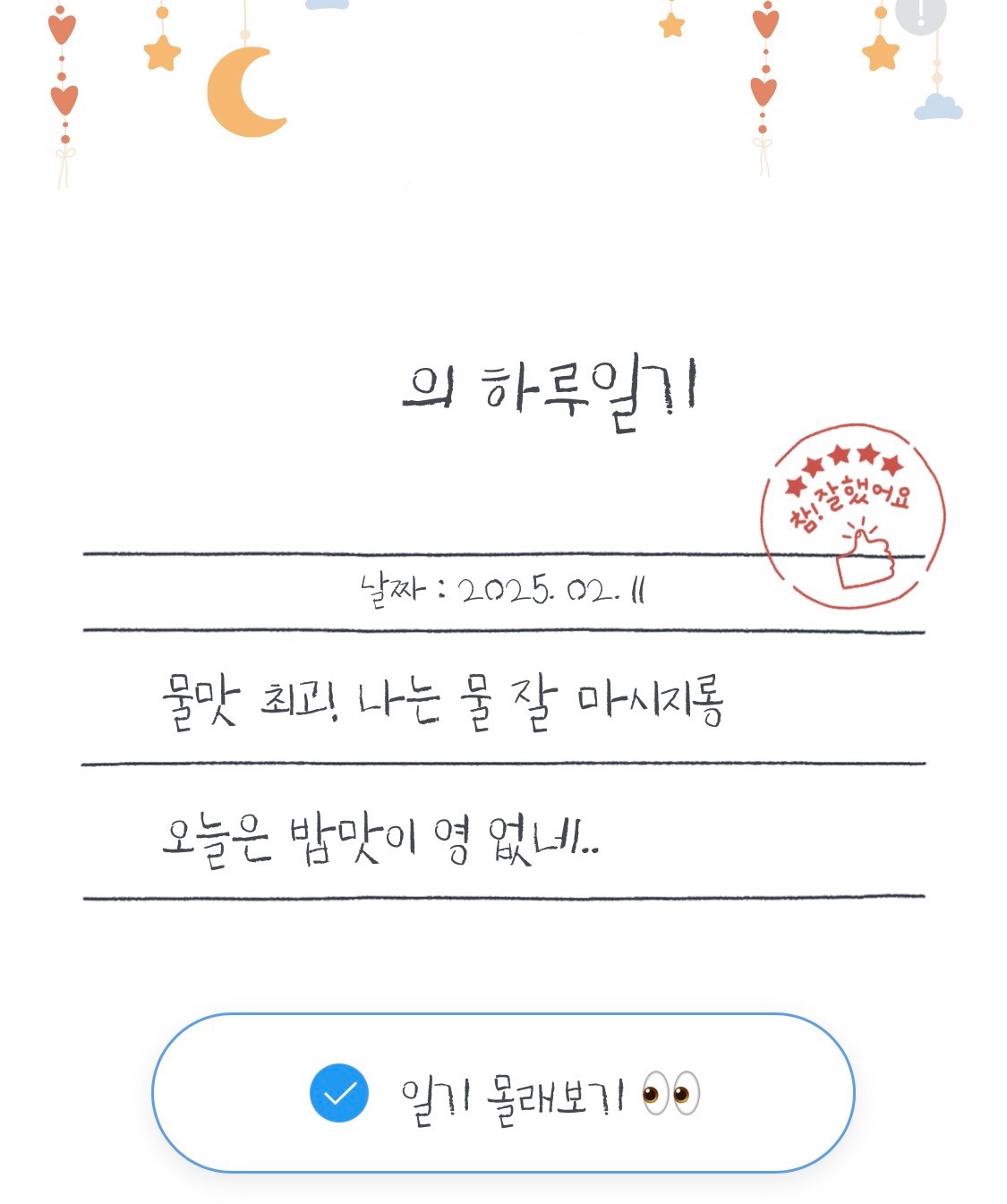 [잡담] 펫버블 저거 울집 강아지 자동급수기일기랑 뭐가 다른건데ㅋㅋ | 인스티즈
