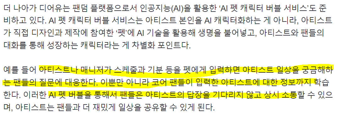 [잡담] 근데 찾아보니까 강아지는 이용당한 느낌인데 | 인스티즈