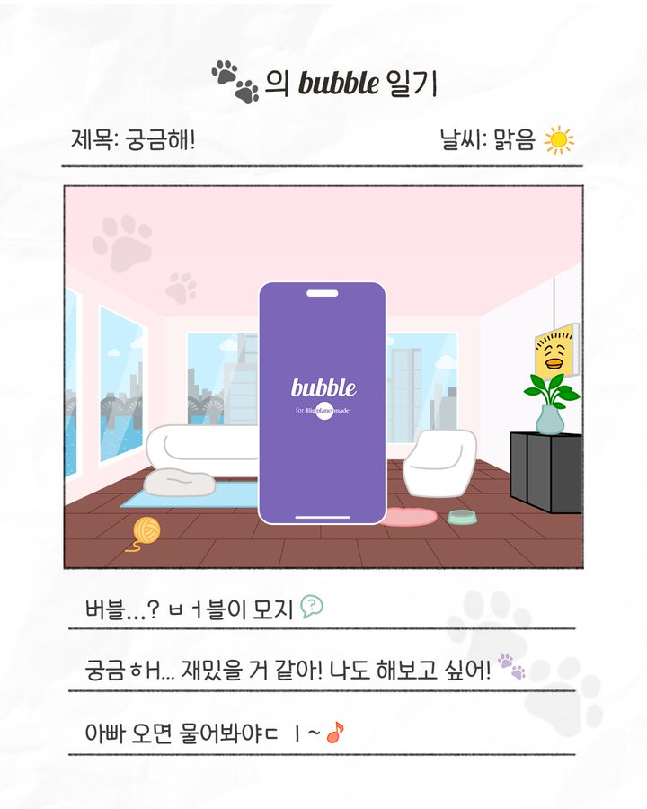 [잡담] 제발 웃기지마 | 인스티즈