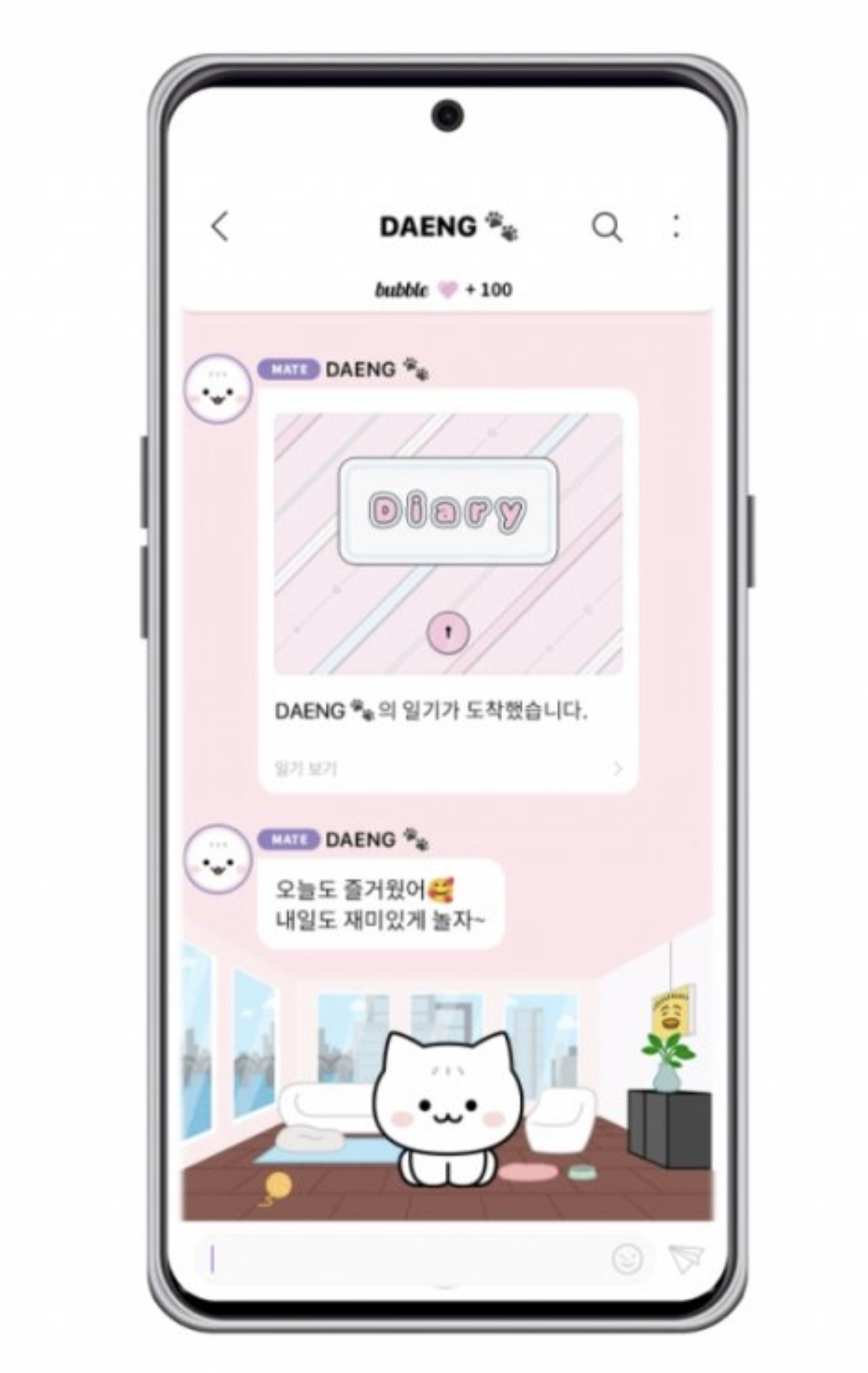 [잡담] 근데 찾아보니까 강아지는 이용당한 느낌인데 | 인스티즈