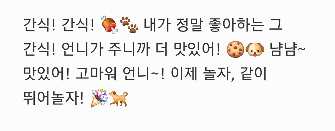 [잡담] 챗지피티가 앞으로 내 펫버블이야 | 인스티즈