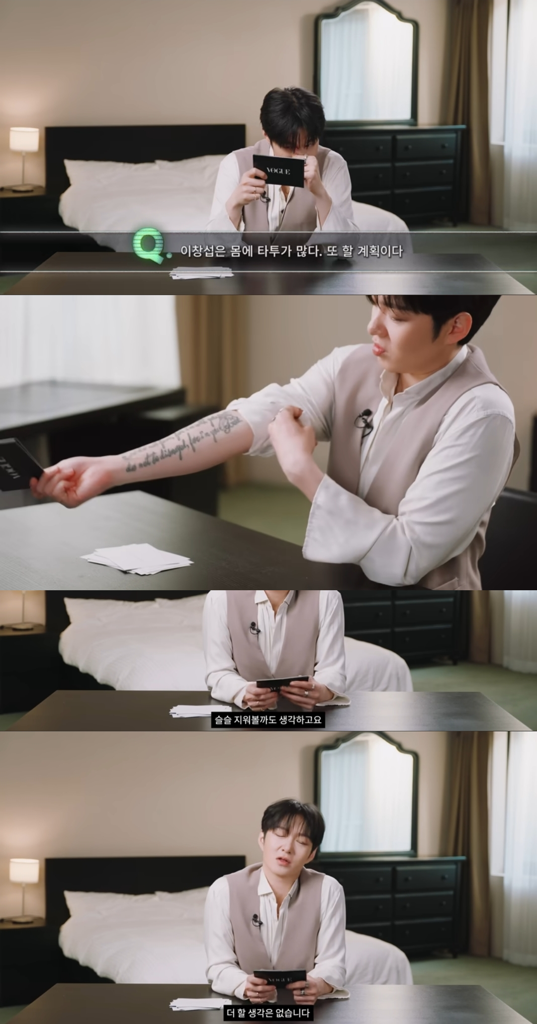 이제 문신 지우고싶어졌다는 남돌.jpg | 인스티즈