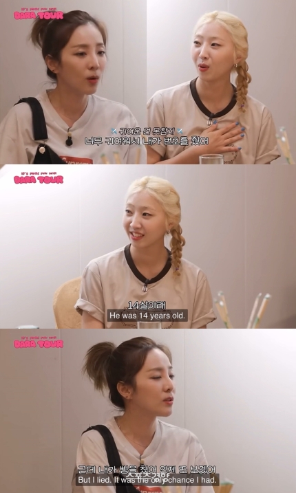 [잡담] 산다라박 "나이 속여 미성년과 데이트”···'성착취' 논란에 결국 영상삭제 | 인스티즈