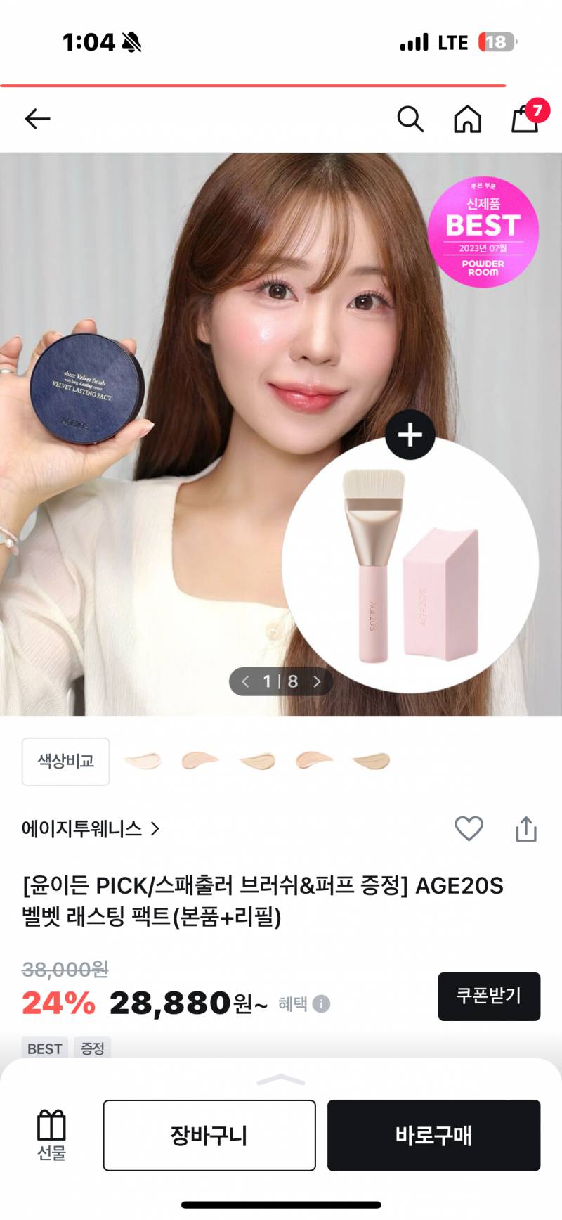 [잡담] 새벽반 애들아 이렇게 사는거어때 | 인스티즈