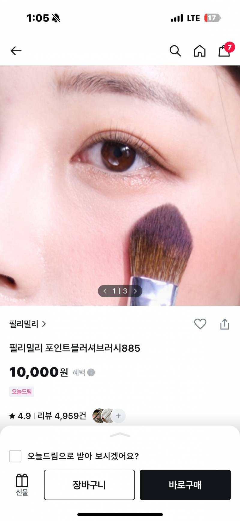[잡담] 새벽반 애들아 이렇게 사는거어때 | 인스티즈