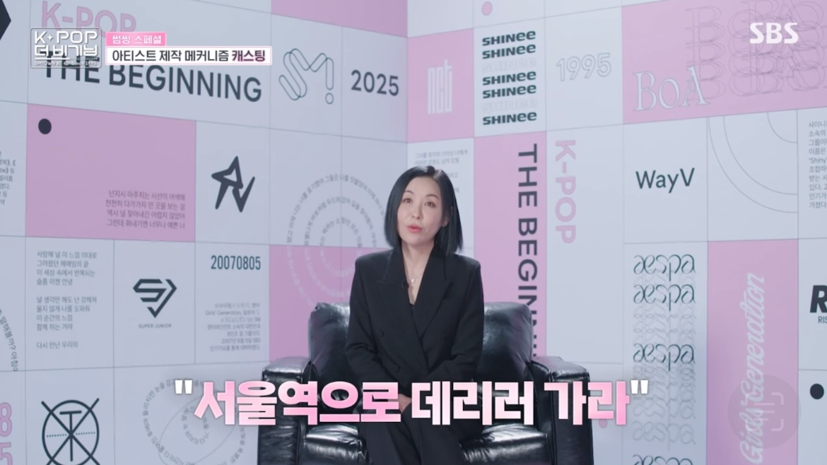 4개월 내내 30주년 축하중이라는 에스엠 | 인스티즈