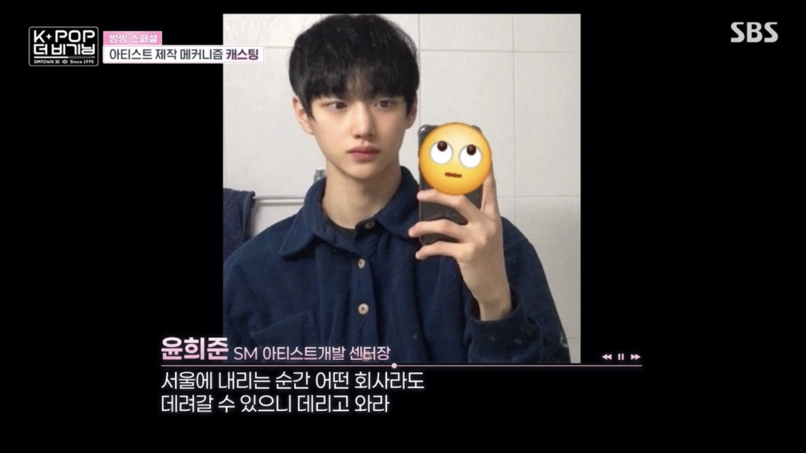 4개월 내내 30주년 축하중이라는 에스엠 | 인스티즈