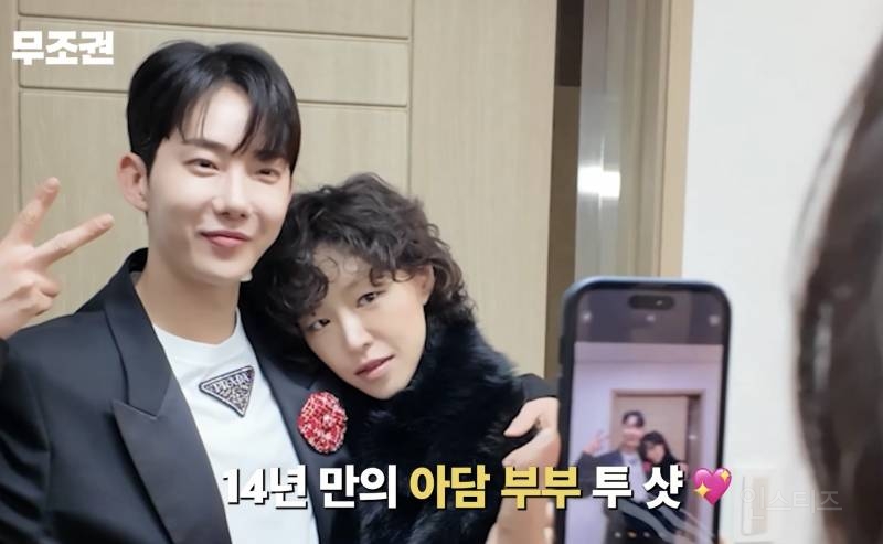 재혼하는거 아니냐는 조권&가인 아담부부.jpg | 인스티즈